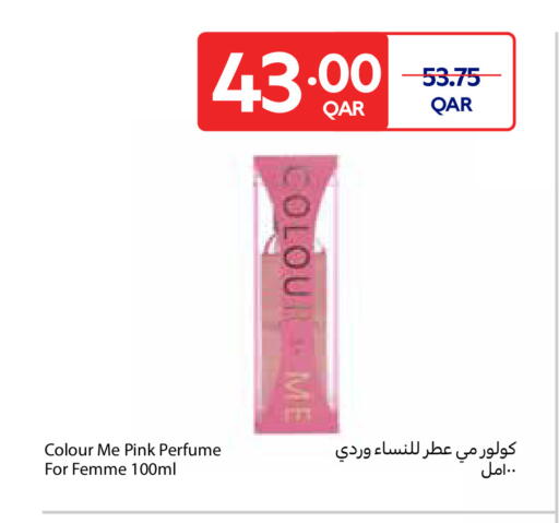 available at كارفور in قطر - الشمال