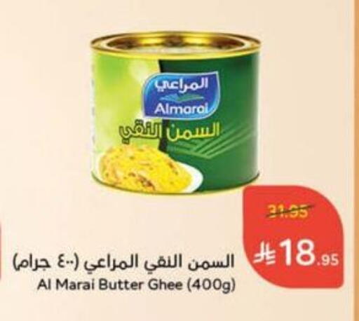 ALMARAI Ghee available at Hyper Panda in KSA, Saudi Arabia, Saudi - Ar Rass