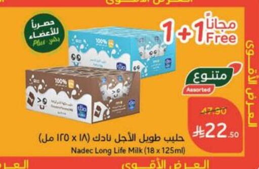 NADEC Long Life / UHT Milk available at Hyper Panda in KSA, Saudi Arabia, Saudi - Ar Rass