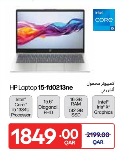 HP available at Carrefour in Qatar - Al Wakra