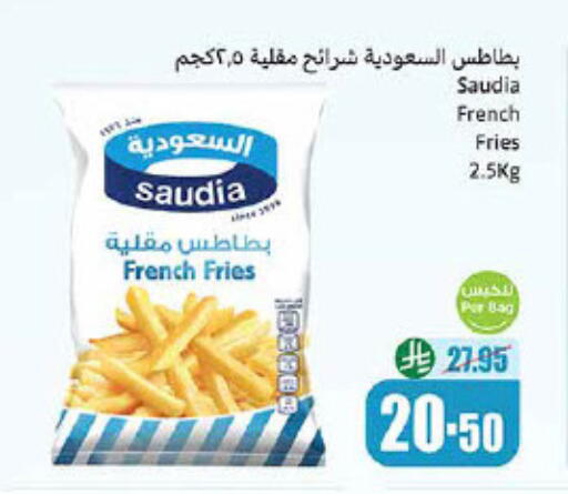 SAUDIA available at Othaim Markets in KSA, Saudi Arabia, Saudi - Khafji