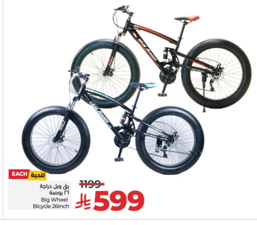 available at LULU Hypermarket in KSA, Saudi Arabia, Saudi - Qatif