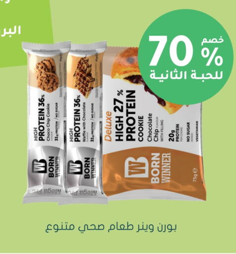 available at  النهدي in مملكة العربية السعودية, السعودية, سعودية - المجمعة