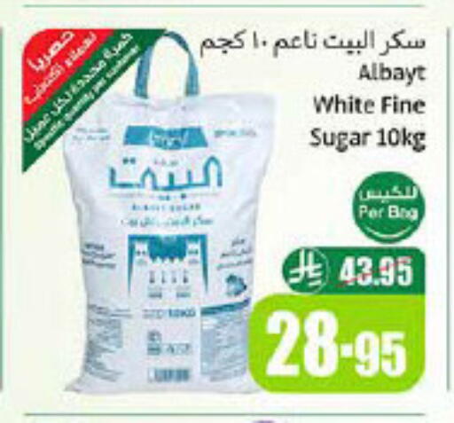 available at Othaim Markets in KSA, Saudi Arabia, Saudi - Jazan
