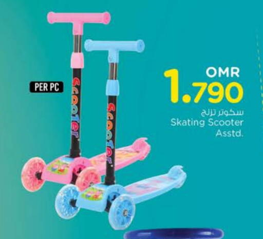 available at نستو هايبر ماركت in عُمان - صُحار‎