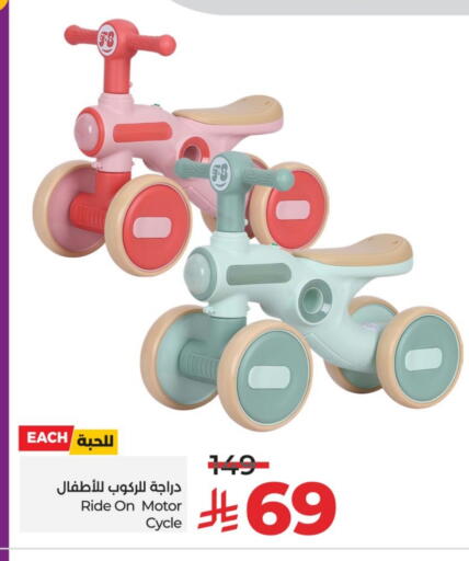 available at LULU Hypermarket in KSA, Saudi Arabia, Saudi - Hail