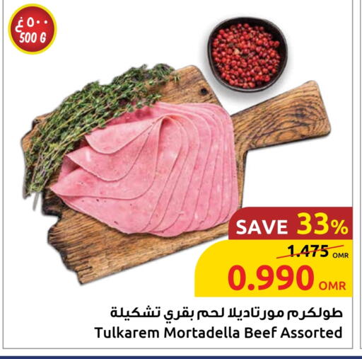 available at مركز سلطان in عُمان - صُحار‎