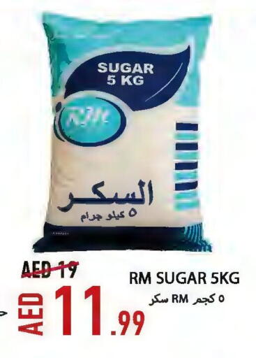 available at  روابي ماركت عجمان in الإمارات العربية المتحدة , الامارات - الشارقة / عجمان