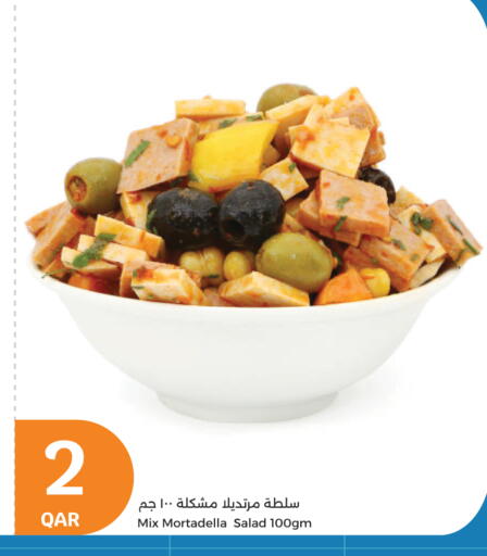 available at سيتي هايبرماركت in قطر - الشحانية