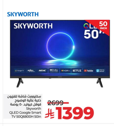SKYWORTH Smart TV available at LULU Hypermarket in KSA, Saudi Arabia, Saudi - Riyadh