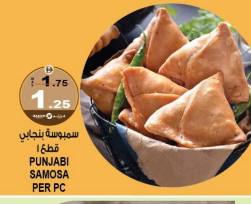 available at Hashim Hypermarket in UAE - Sharjah / Ajman