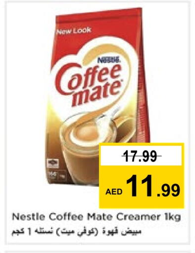 كوفي ميت مبيض القهوة available at نستو هايبرماركت in الإمارات العربية المتحدة , الامارات - الشارقة / عجمان