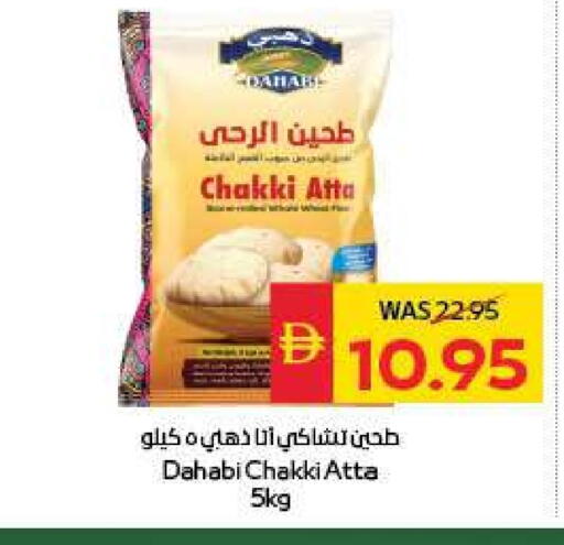 الذهبي طحين القمح available at سبار هايبرماركت in الإمارات العربية المتحدة , الامارات - ٱلْعَيْن‎