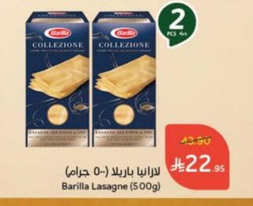 Lasagna available at Hyper Panda in KSA, Saudi Arabia, Saudi - Saihat