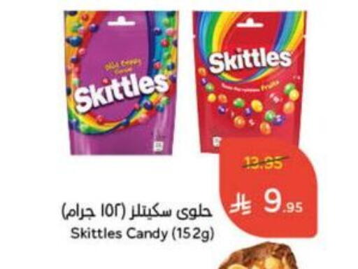 available at هايبر بنده in مملكة العربية السعودية, السعودية, سعودية - أبها