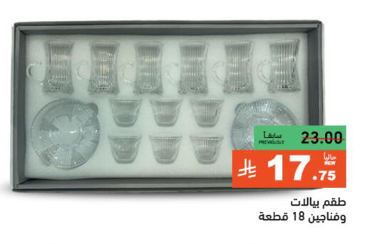 available at أسواق رامز in مملكة العربية السعودية, السعودية, سعودية - تبوك