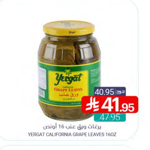 available at Muntazah Markets in KSA, Saudi Arabia, Saudi - Qatif