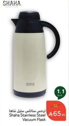 available at Hyper Panda in KSA, Saudi Arabia, Saudi - Najran