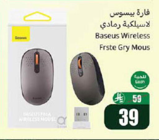 available at Othaim Markets in KSA, Saudi Arabia, Saudi - Al Duwadimi