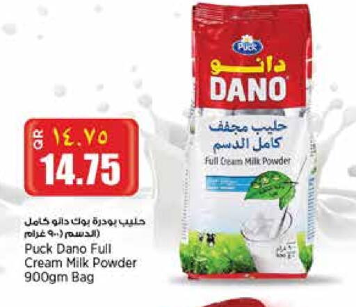 PUCK Milk Powder available at Retail Mart in Qatar - Al Shamal