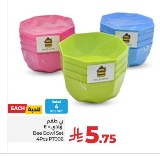 available at LULU Hypermarket in KSA, Saudi Arabia, Saudi - Qatif