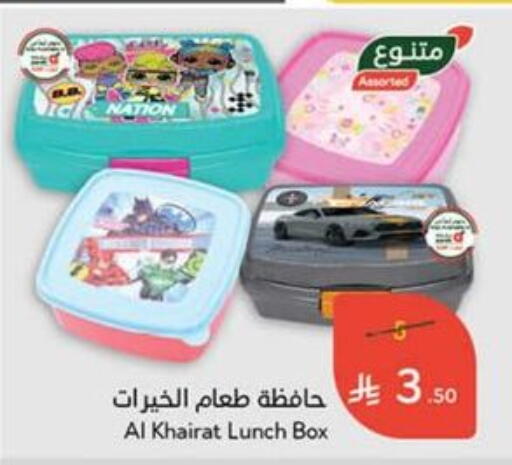 available at Hyper Panda in KSA, Saudi Arabia, Saudi - Dammam