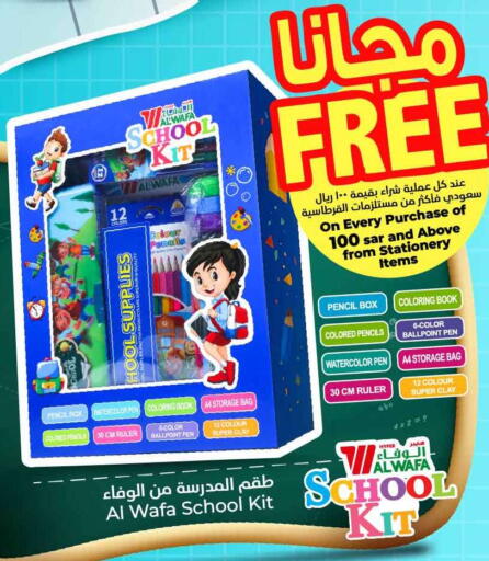 available at Hyper Al Wafa in KSA, Saudi Arabia, Saudi - Ta'if