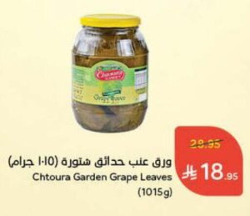 available at Hyper Panda in KSA, Saudi Arabia, Saudi - Abha