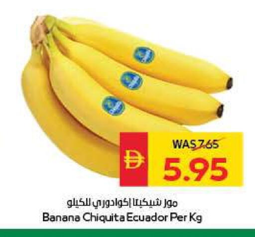 موز from Ecuador available at سبار هايبرماركت in الإمارات العربية المتحدة , الامارات - الشارقة / عجمان