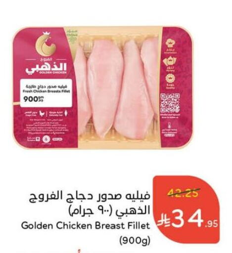 available at Hyper Panda in KSA, Saudi Arabia, Saudi - Buraidah