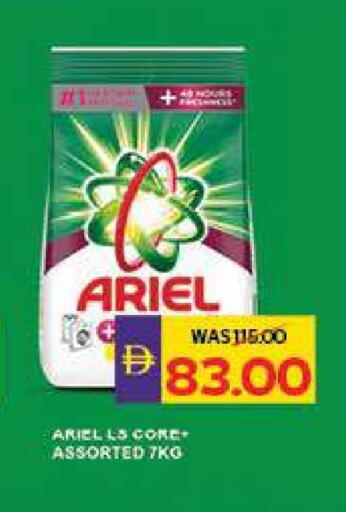 ARIEL available at Megamart Supermarket  in UAE - Al Ain