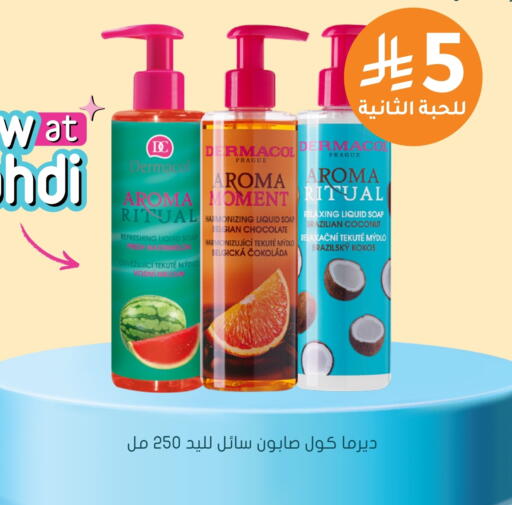 Coconut available at  النهدي in مملكة العربية السعودية, السعودية, سعودية - المجمعة