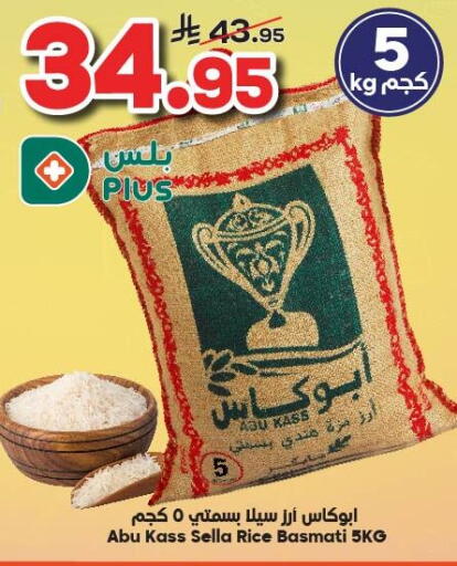 available at Dukan in KSA, Saudi Arabia, Saudi - Jeddah
