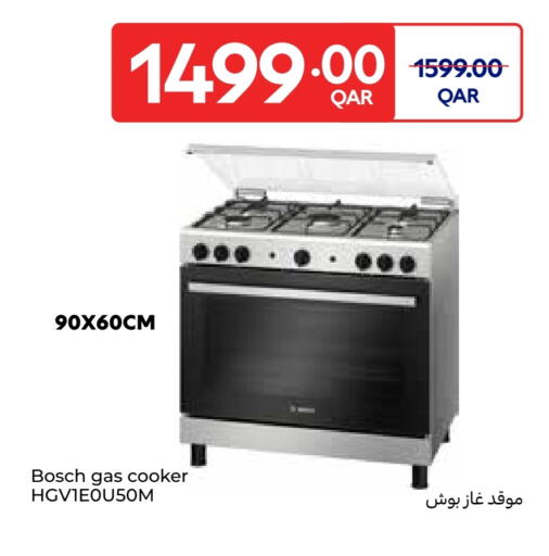 available at Carrefour in Qatar - Al Daayen