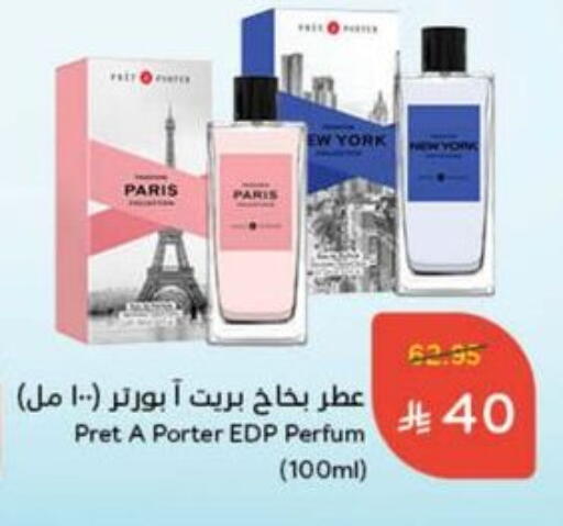 available at Hyper Panda in KSA, Saudi Arabia, Saudi - Saihat