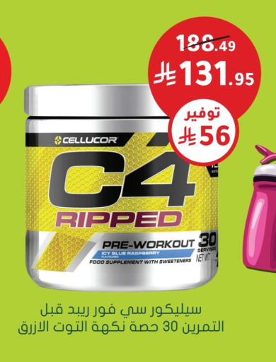 Raspberry available at  النهدي in مملكة العربية السعودية, السعودية, سعودية - ينبع