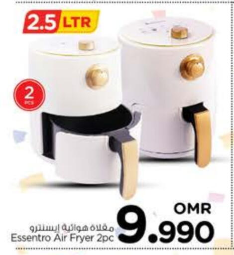 Air Fryer available at Nesto Hyper Market   in Oman - Muscat