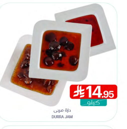 Jam available at Muntazah Markets in KSA, Saudi Arabia, Saudi - Saihat