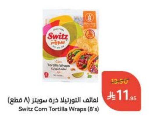 available at هايبر بنده in مملكة العربية السعودية, السعودية, سعودية - المجمعة