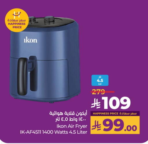 IKON Air Fryer available at LULU Hypermarket in KSA, Saudi Arabia, Saudi - Qatif