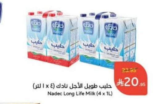 NADEC Long Life / UHT Milk available at Hyper Panda in KSA, Saudi Arabia, Saudi - Medina