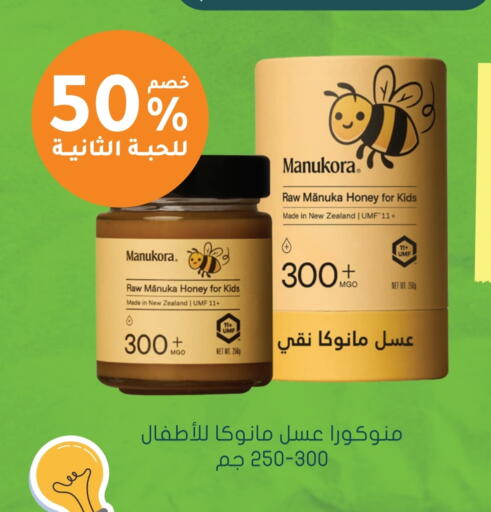 available at Nahdi in KSA, Saudi Arabia, Saudi - Az Zulfi