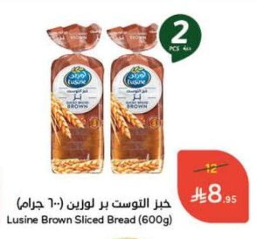 available at هايبر بنده in مملكة العربية السعودية, السعودية, سعودية - المجمعة