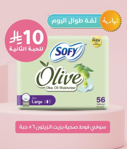 صوفي available at  النهدي in مملكة العربية السعودية, السعودية, سعودية - بيشة