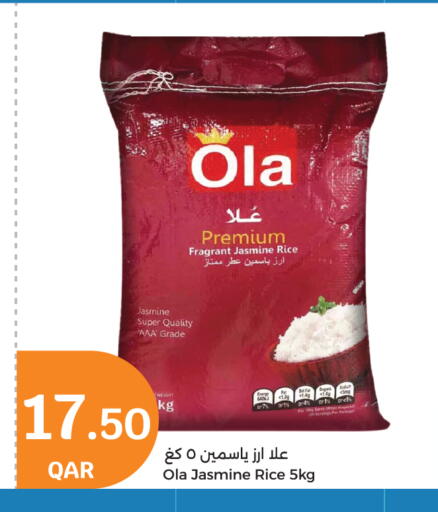 available at سيتي هايبرماركت in قطر - الشمال