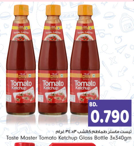 Tomato Ketchup available at Bahrain Pride in Bahrain