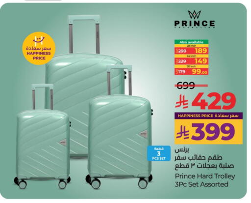 Trolley available at LULU Hypermarket in KSA, Saudi Arabia, Saudi - Hafar Al Batin