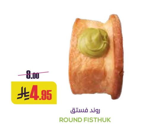 available at Sapt in KSA, Saudi Arabia, Saudi - Buraidah