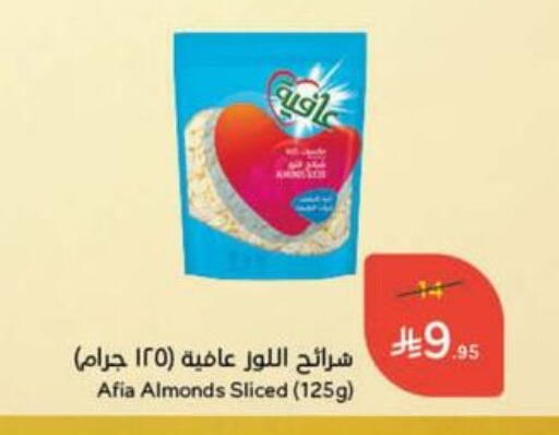 available at هايبر بنده in مملكة العربية السعودية, السعودية, سعودية - الدوادمي