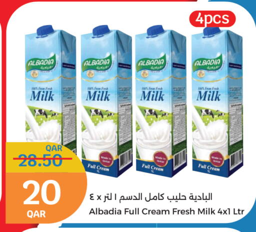 أرز لزج available at سيتي هايبرماركت in قطر - الدوحة